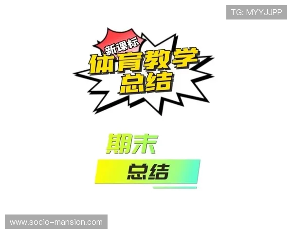 新爱体育登录娱乐平台整合全球体育资源满足不同用户的多样化娱乐需求
