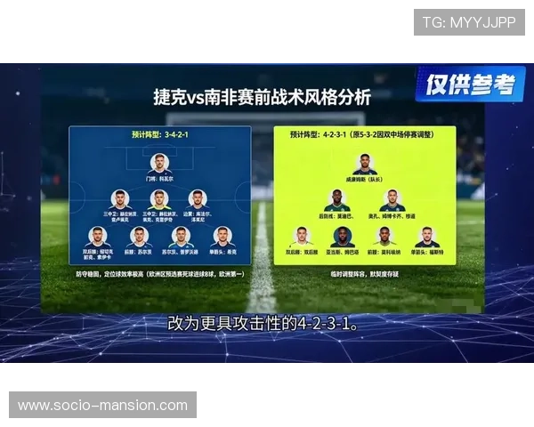 南非与韩国在世界杯小组赛中的历史交手记录及战术分析