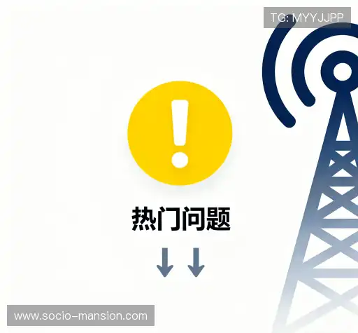 疑问解答岛